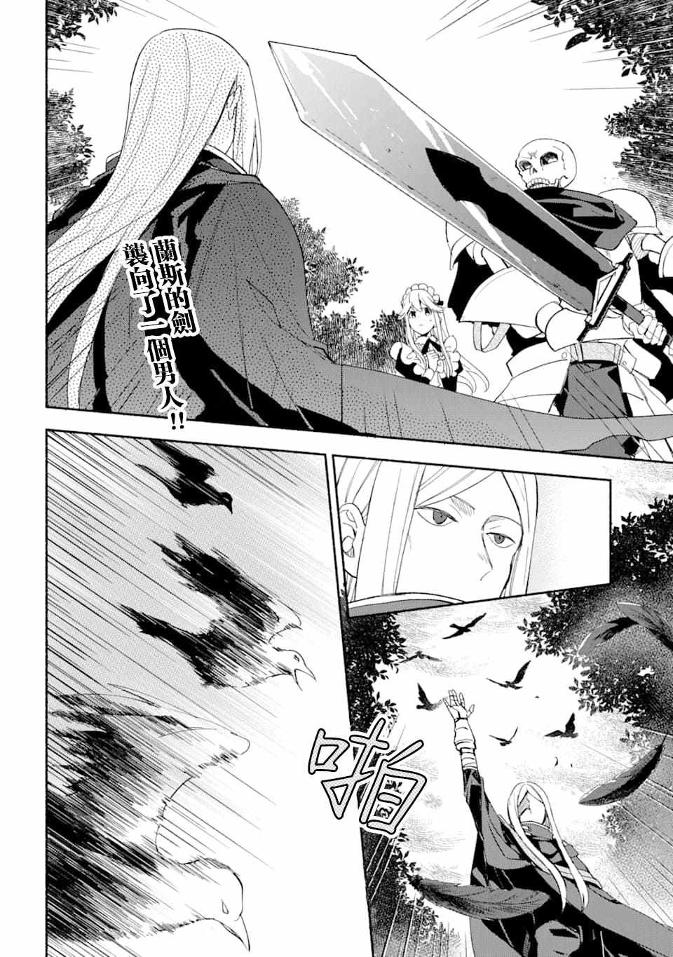 第21话