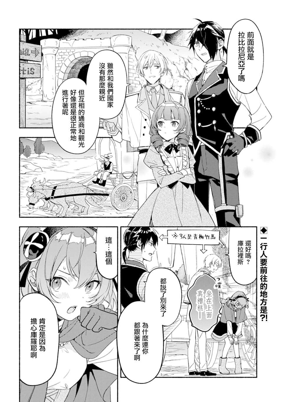 第22话