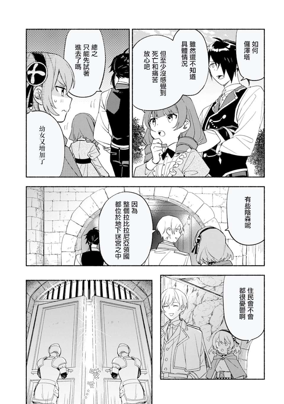 第22话