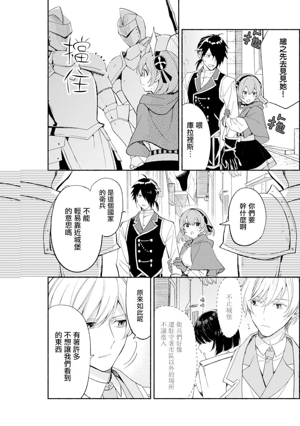 第22话