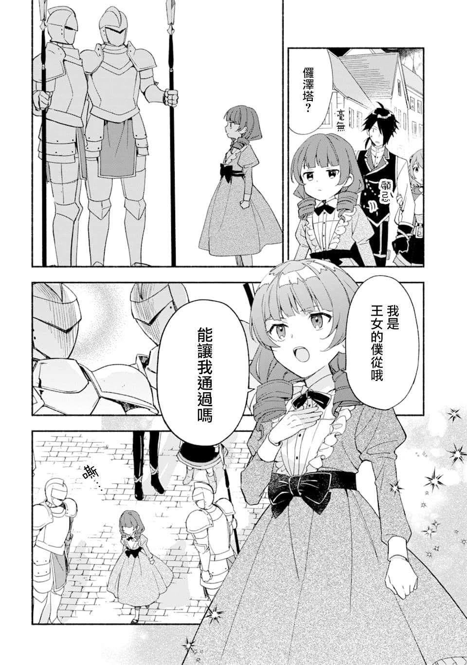 第22话