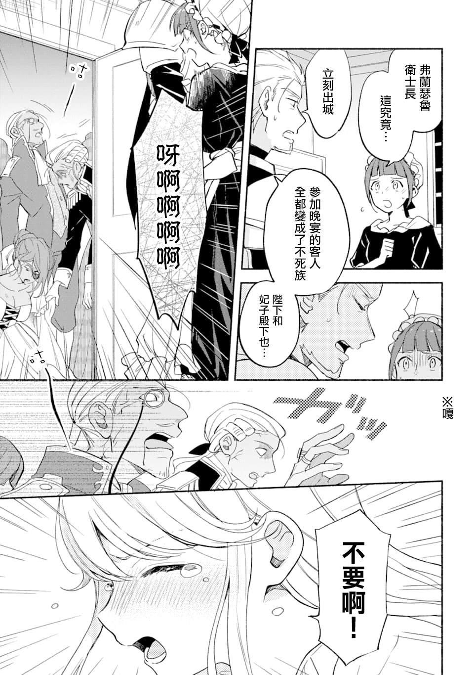 第23话 约束