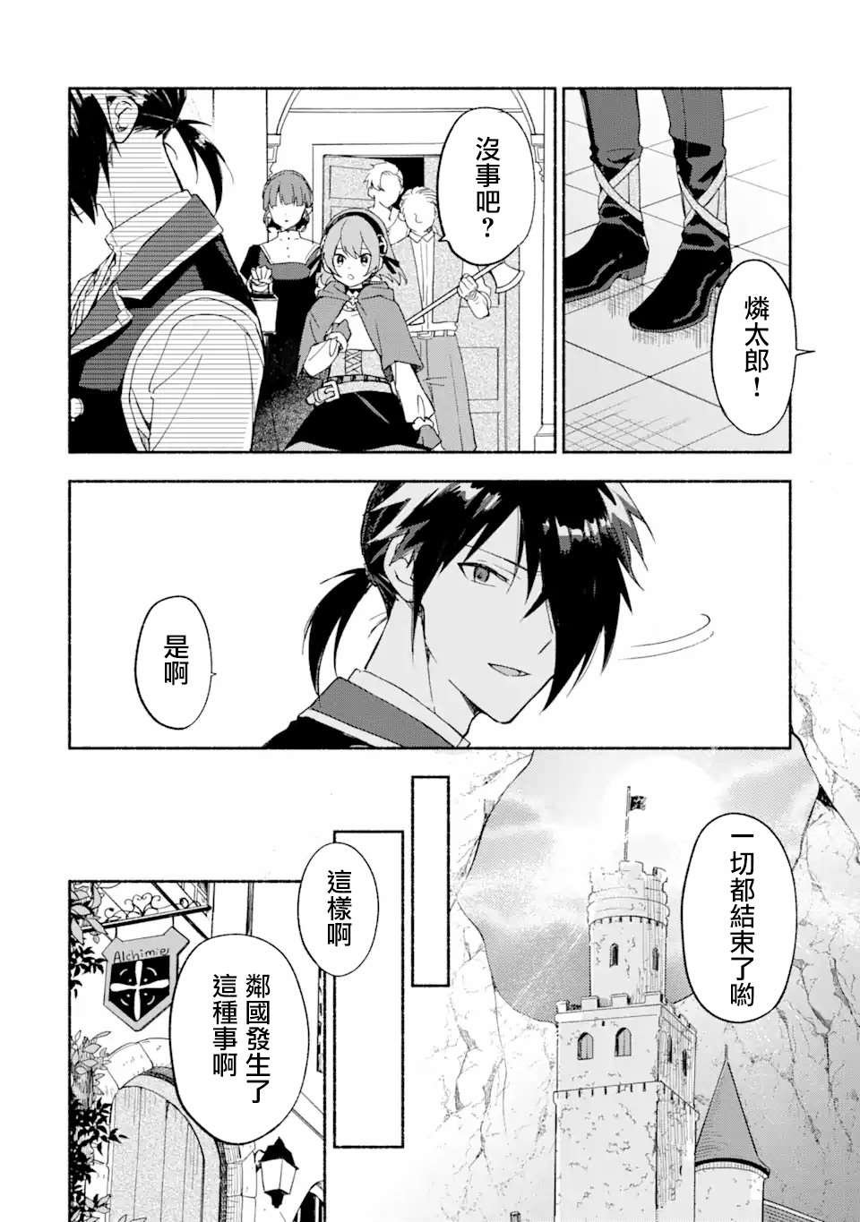 第28话