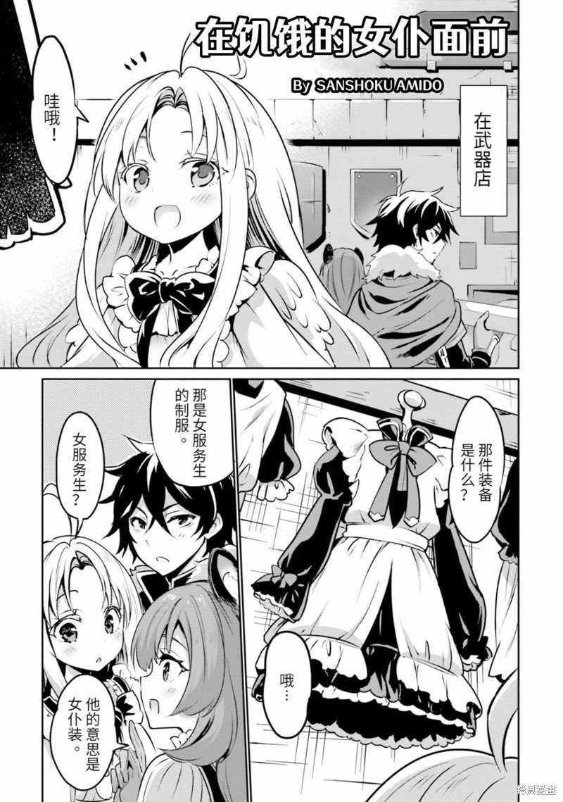 第10话