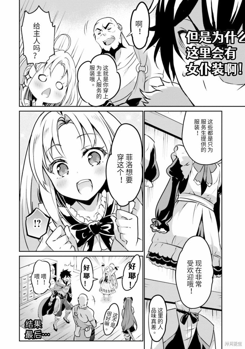第10话