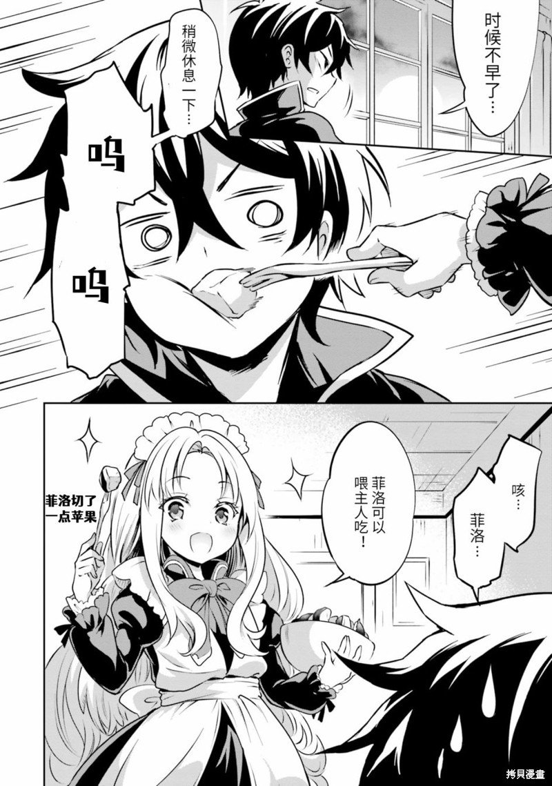 第10话