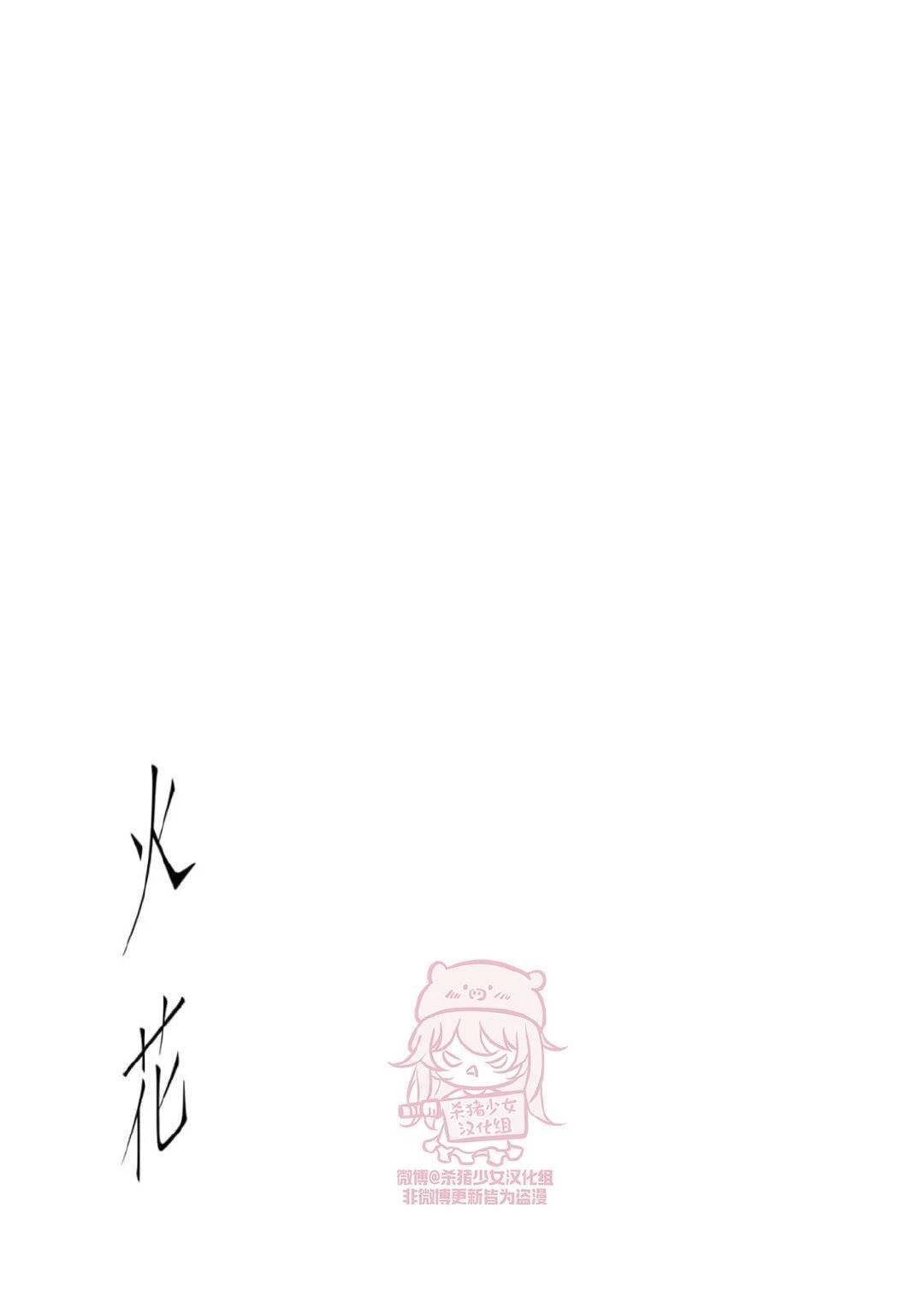 英雄和少年