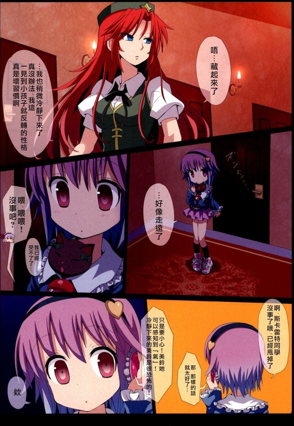 第1卷