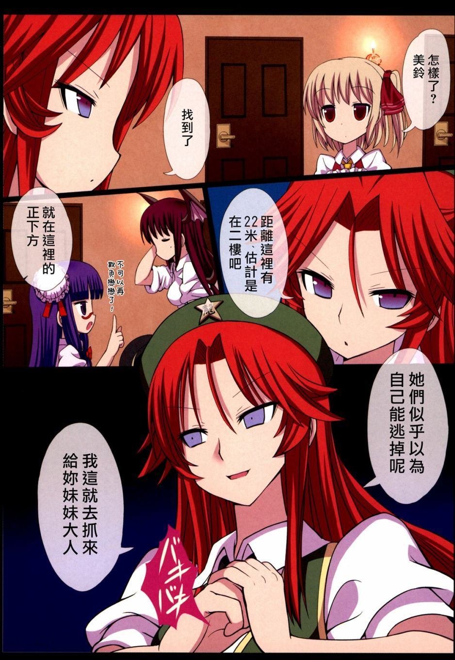 第1卷