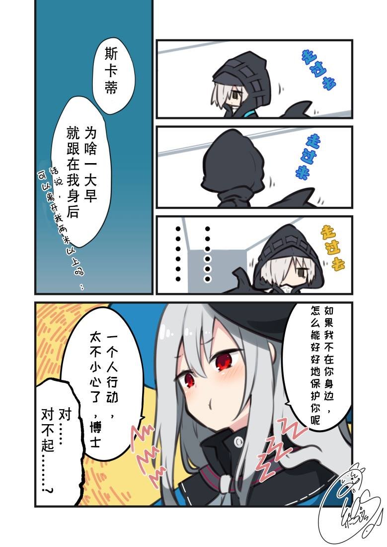 第3话