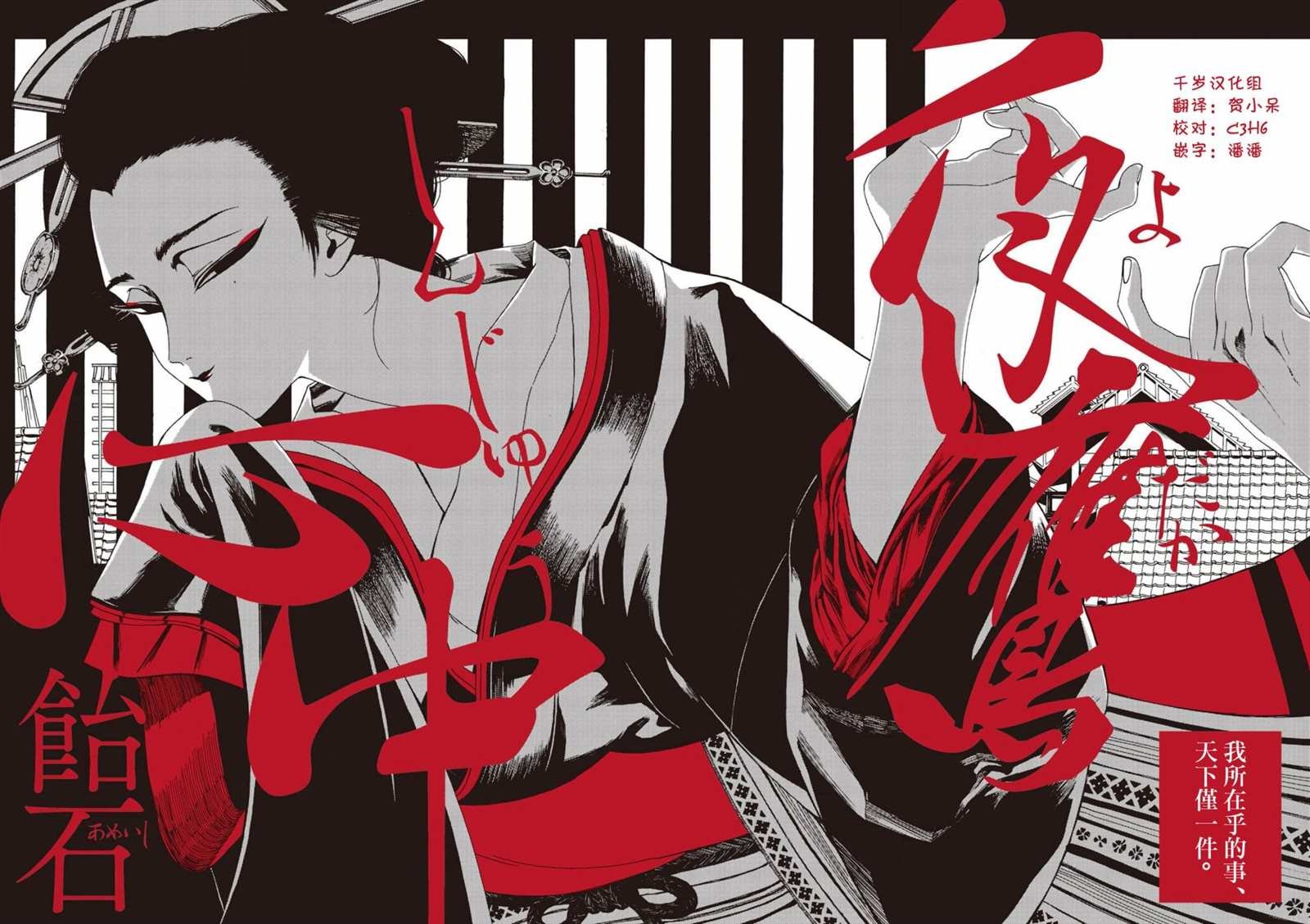 第1话