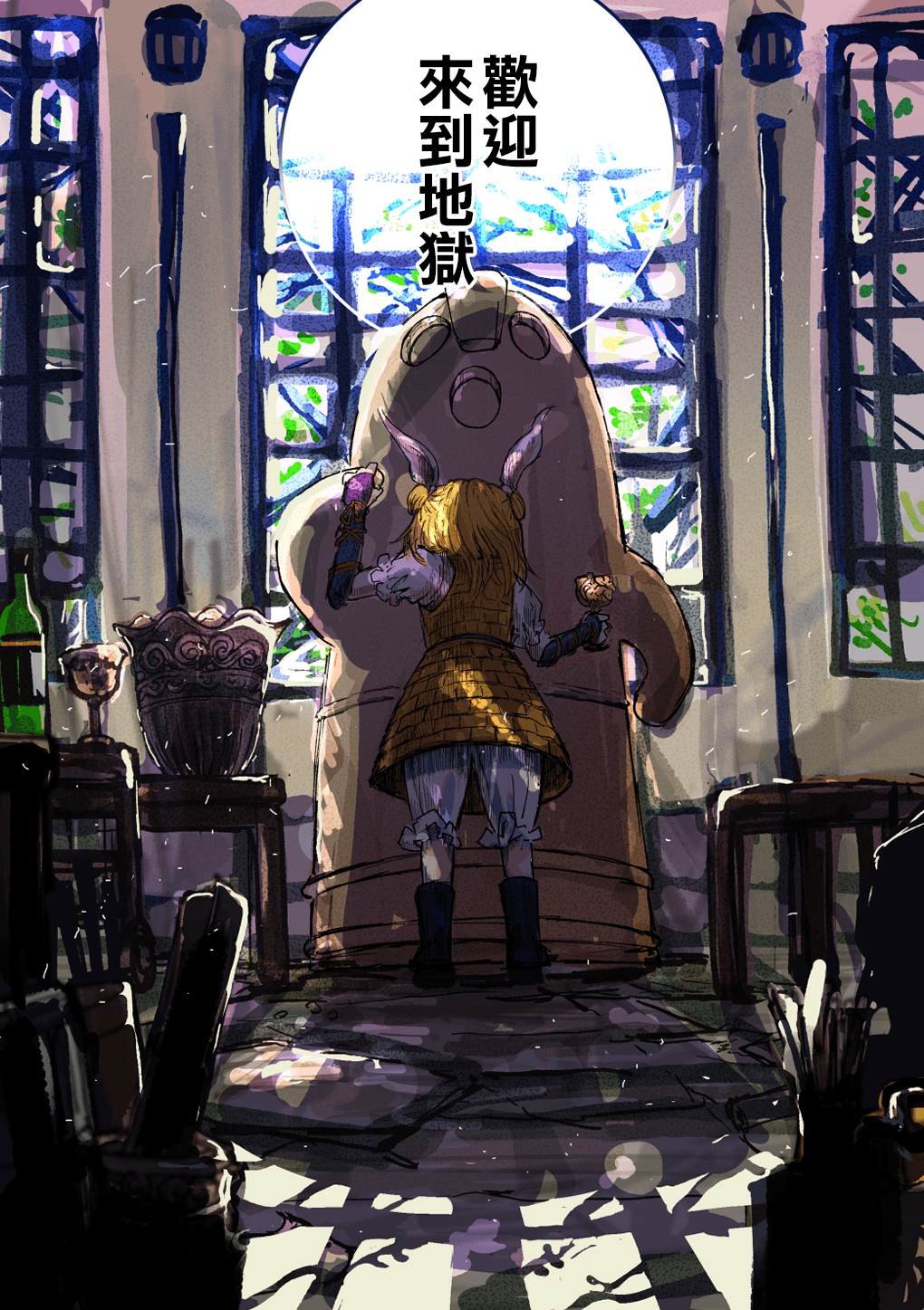 第2话