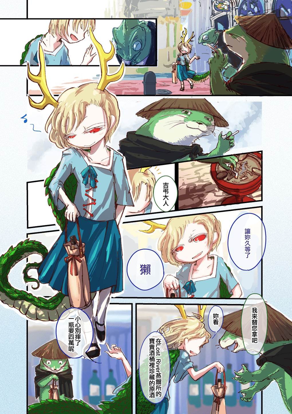第3话