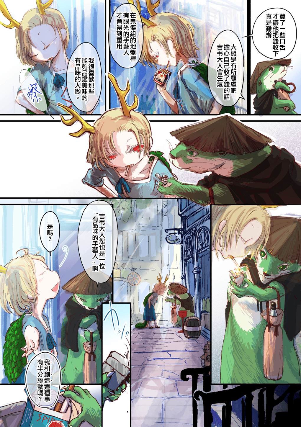 第3话