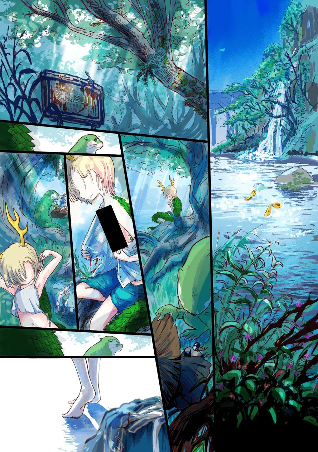 第3话