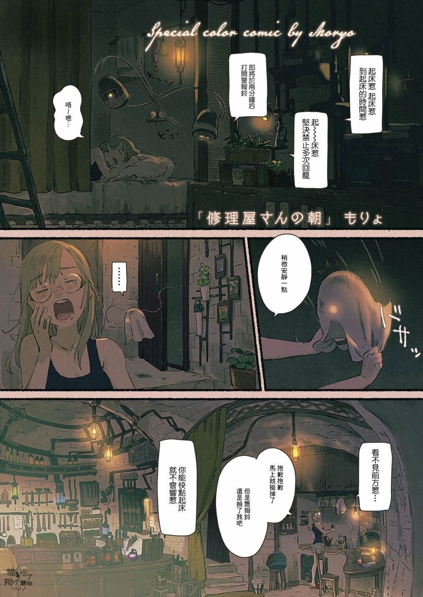 第1话