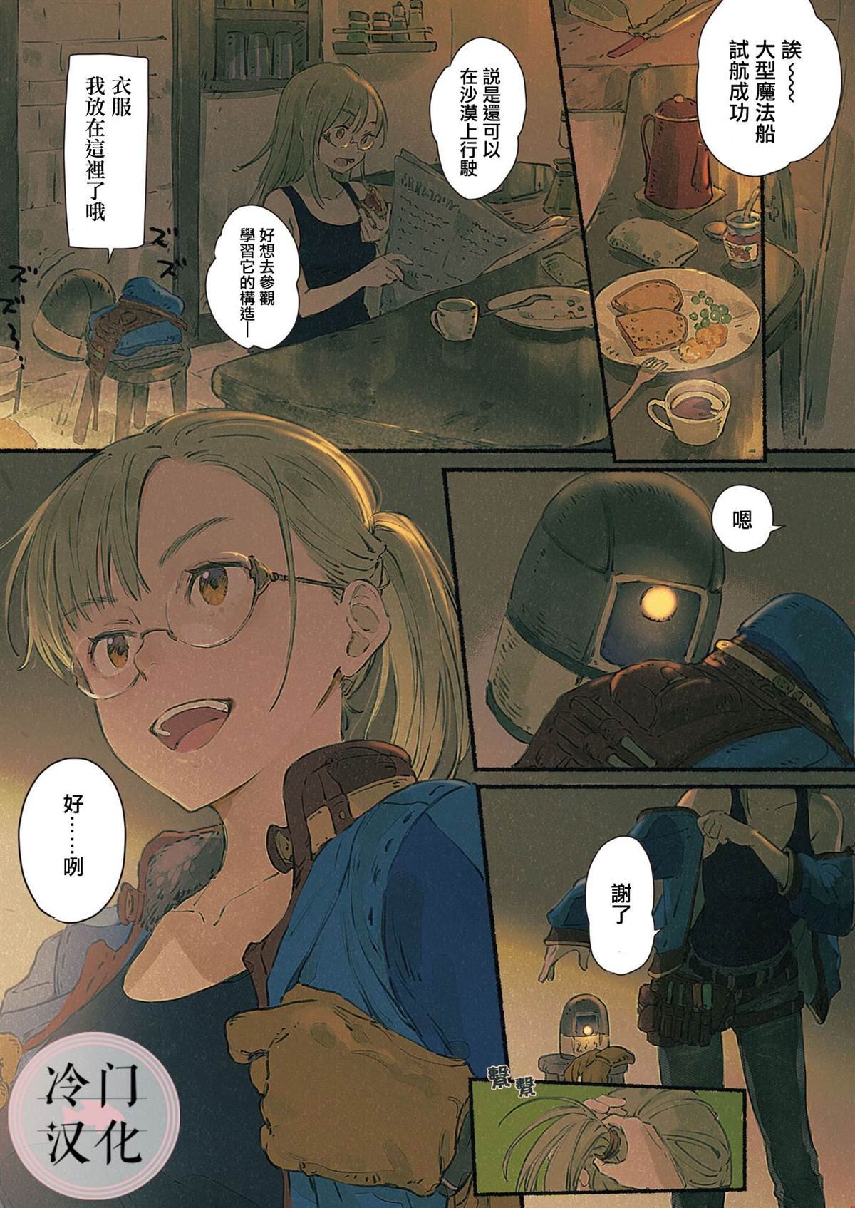 短篇