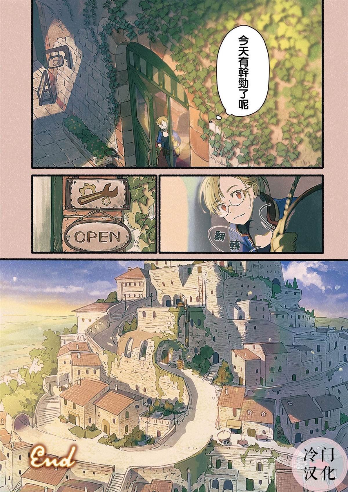 短篇