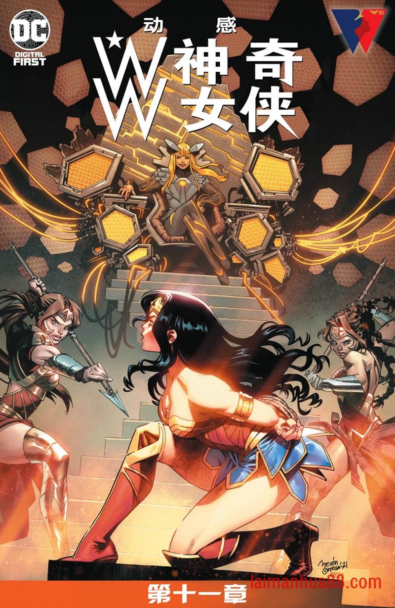 第11卷