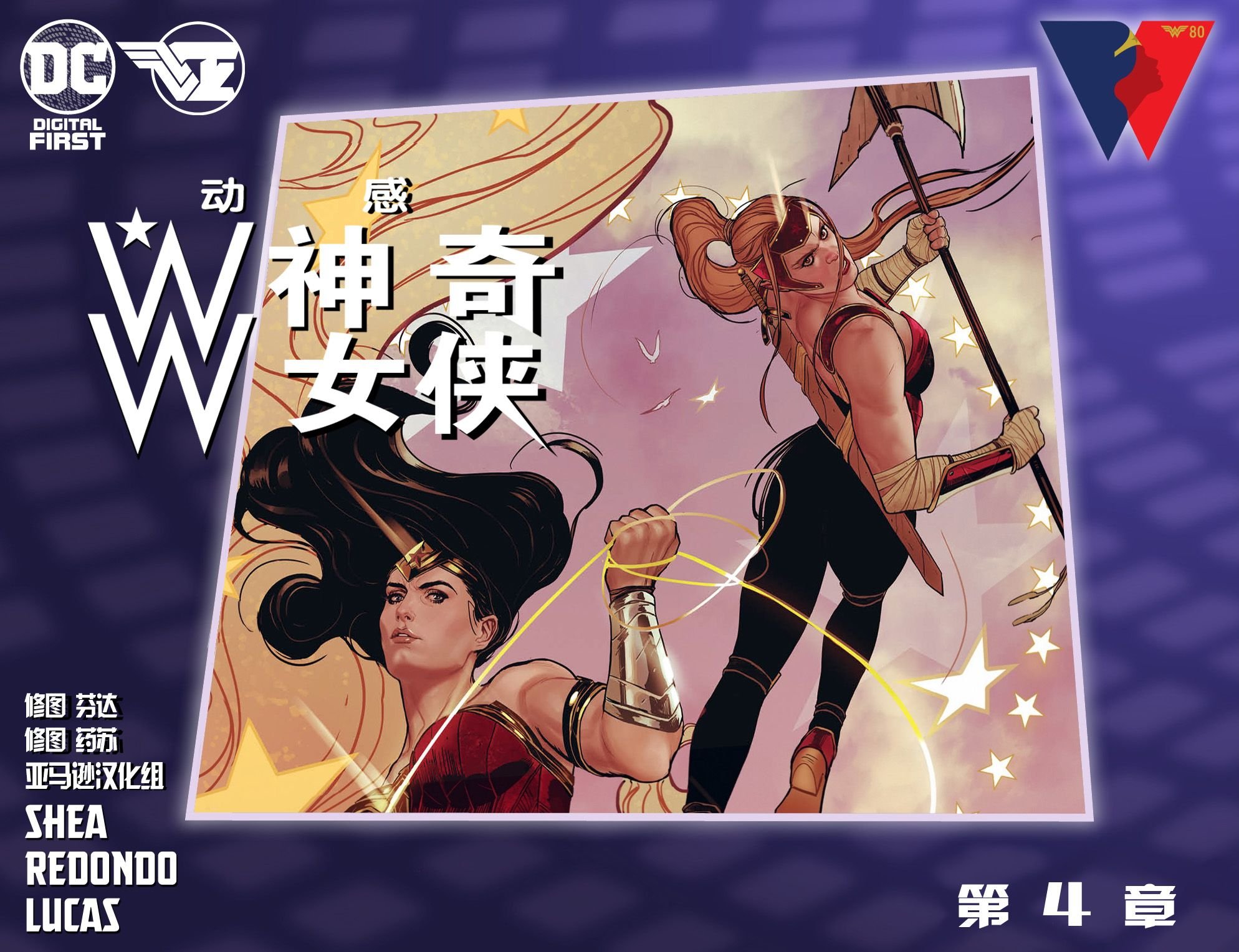 第04卷