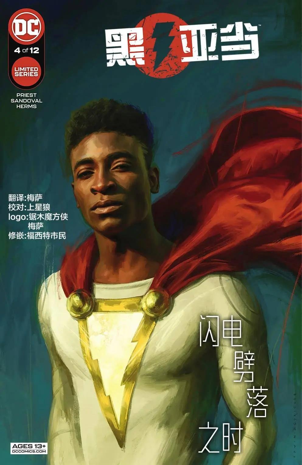 第04卷