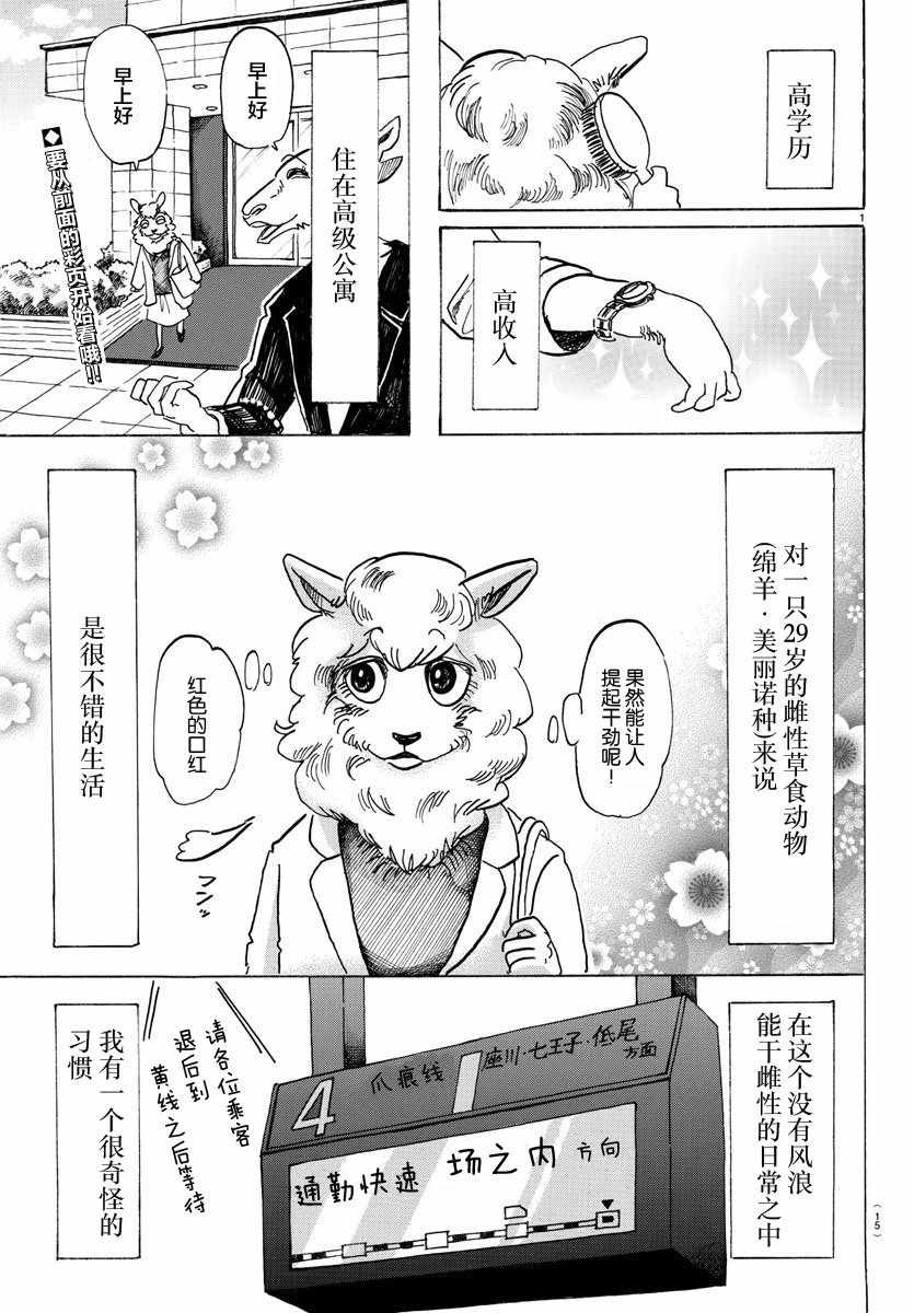 第100话