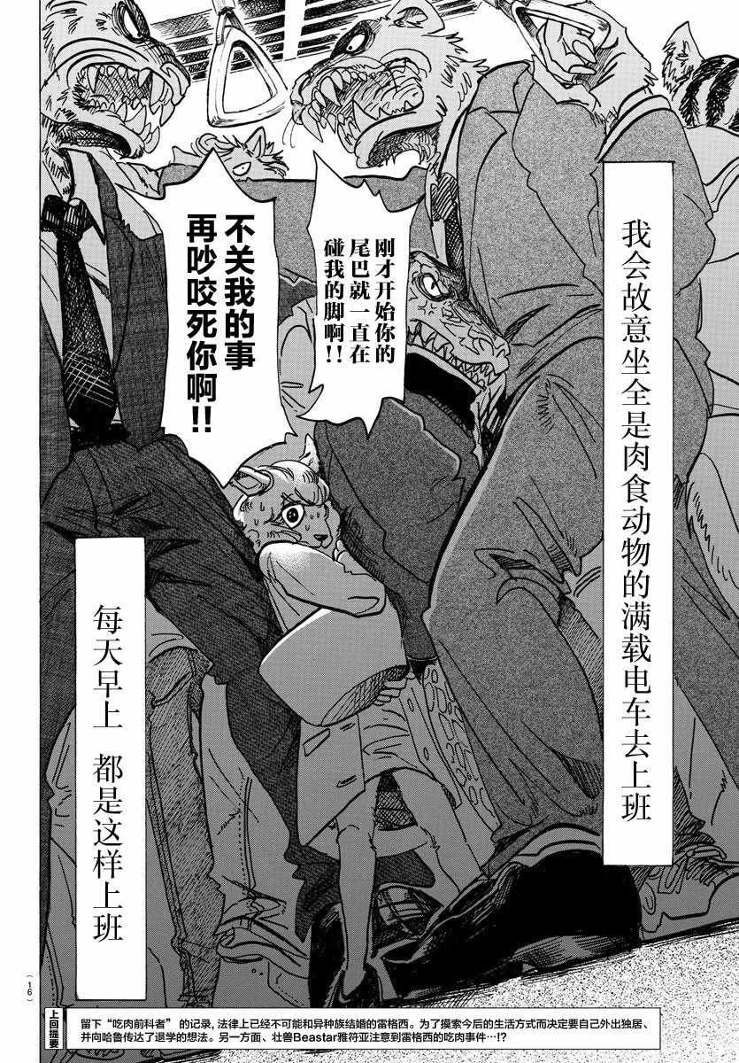 第100话