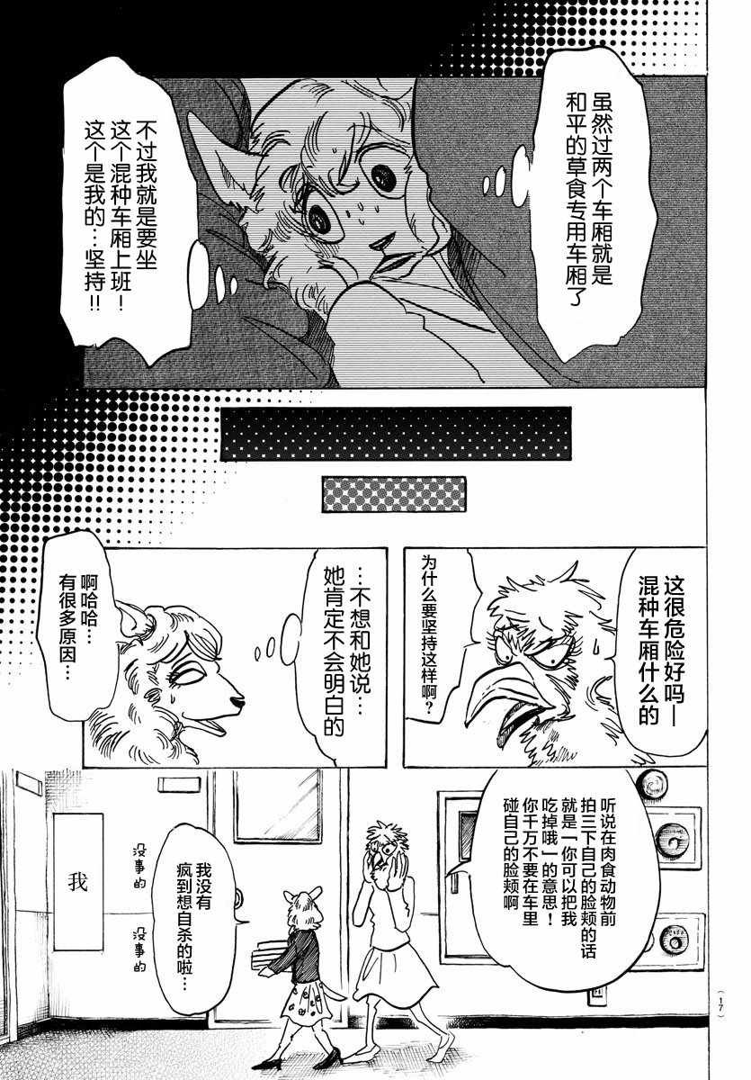 第100话