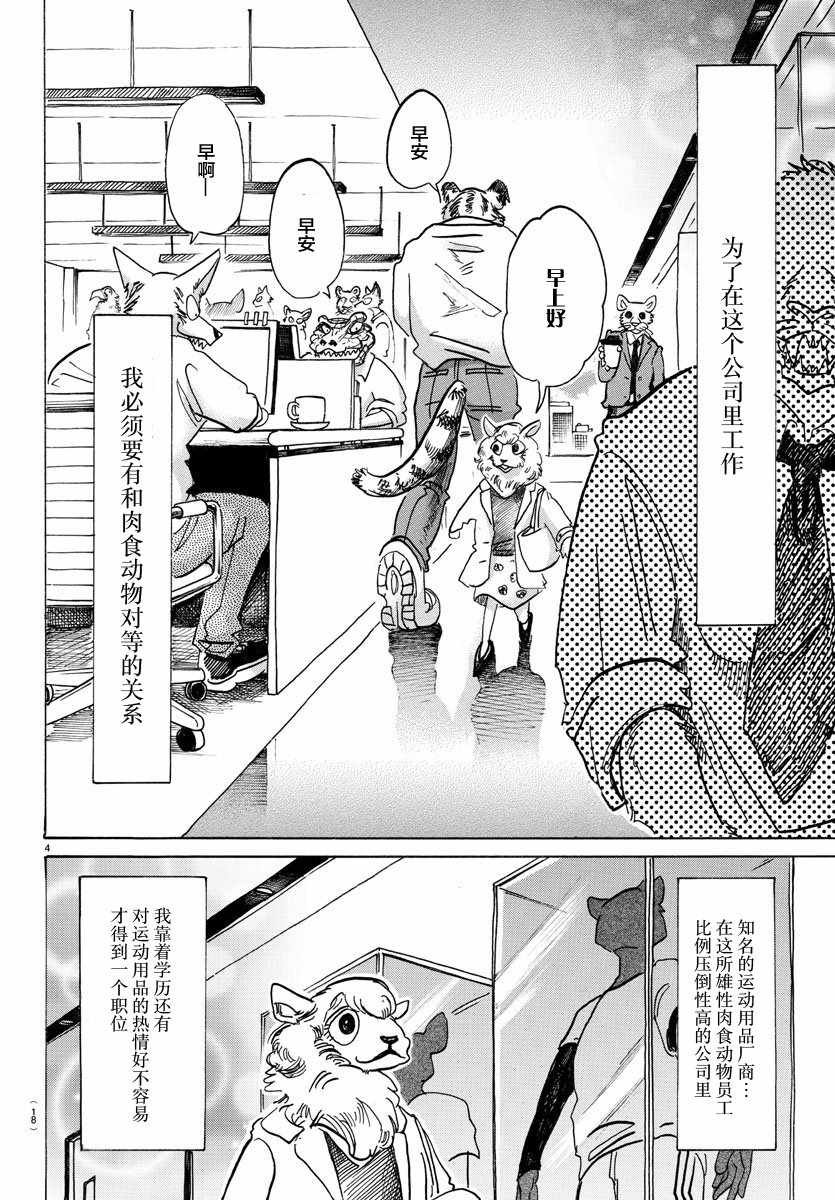 第100话