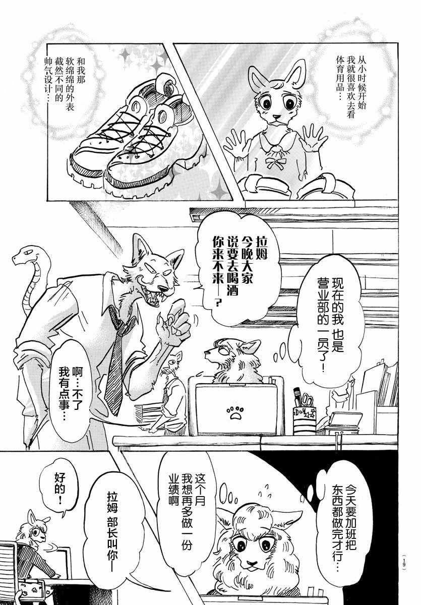 第100话