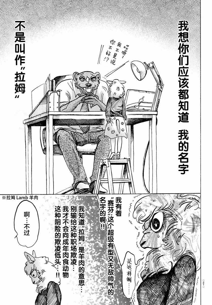 第100话