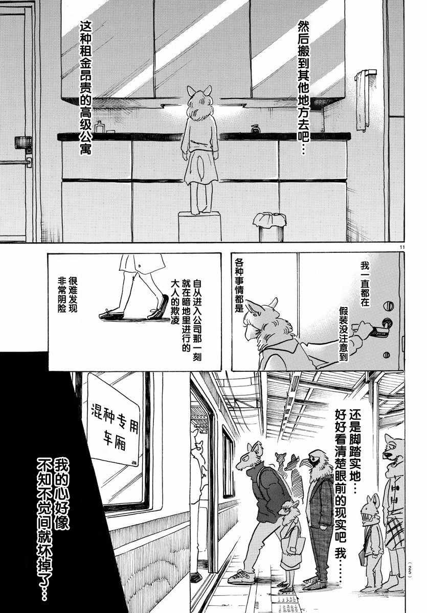 第100话