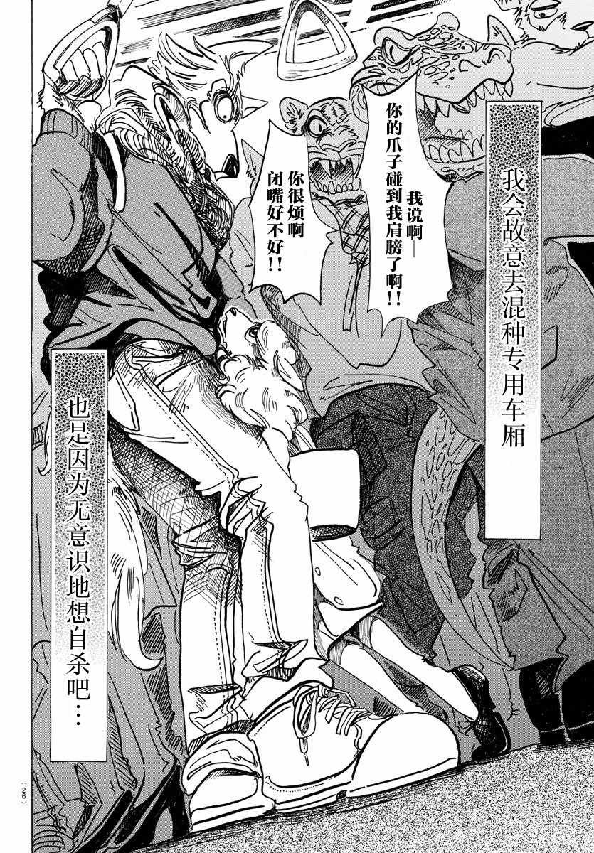 第100话