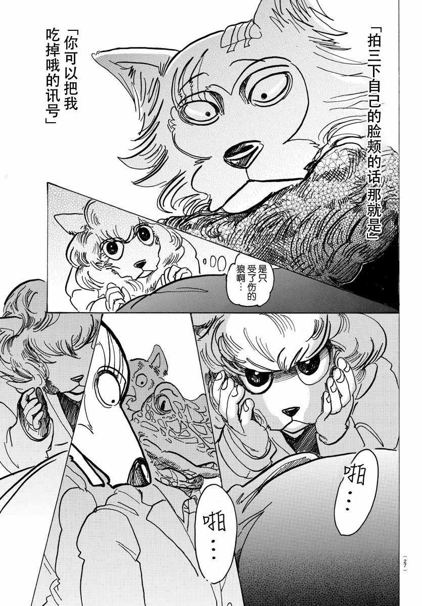 第100话