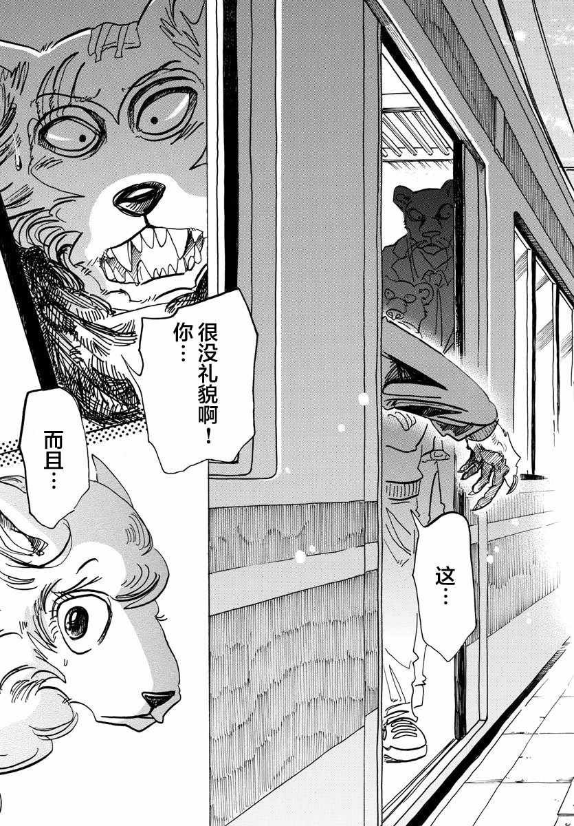 第100话