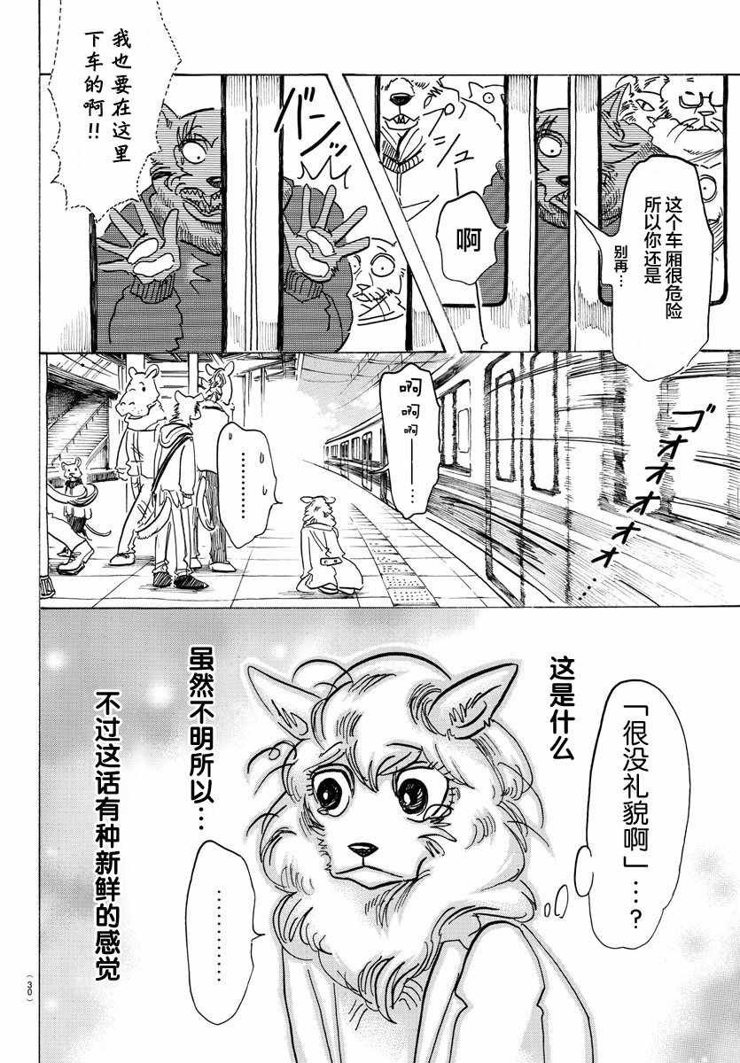 第100话