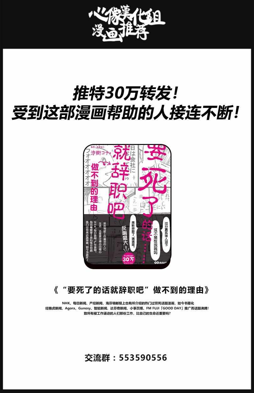第102话