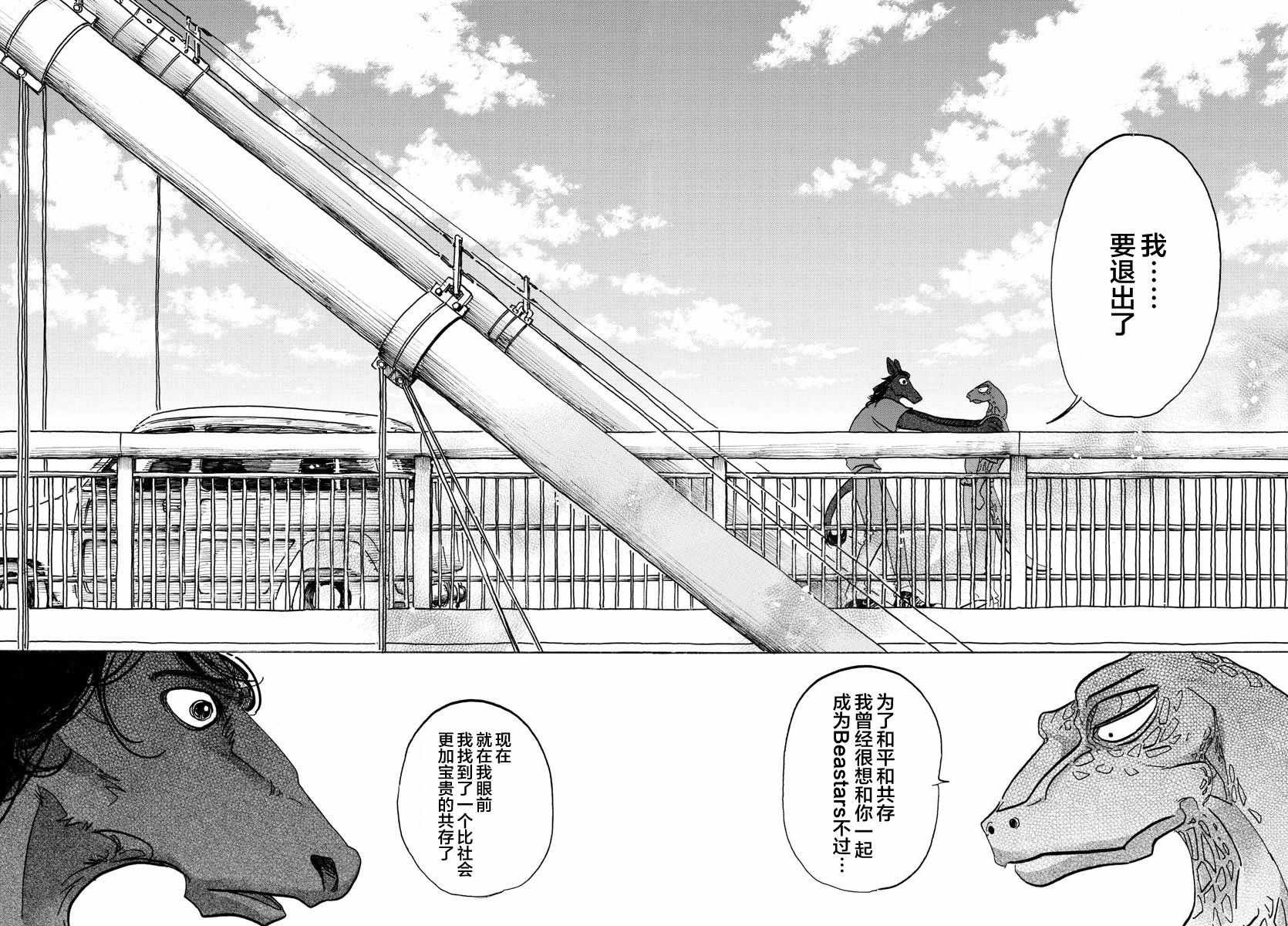 第103话