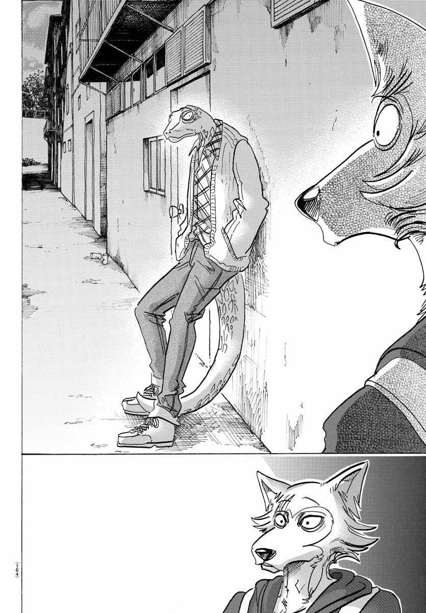 第104话