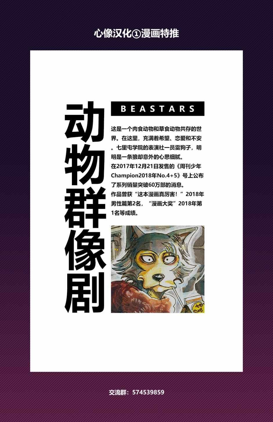 第104话