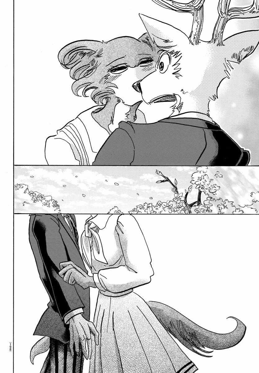 第105话