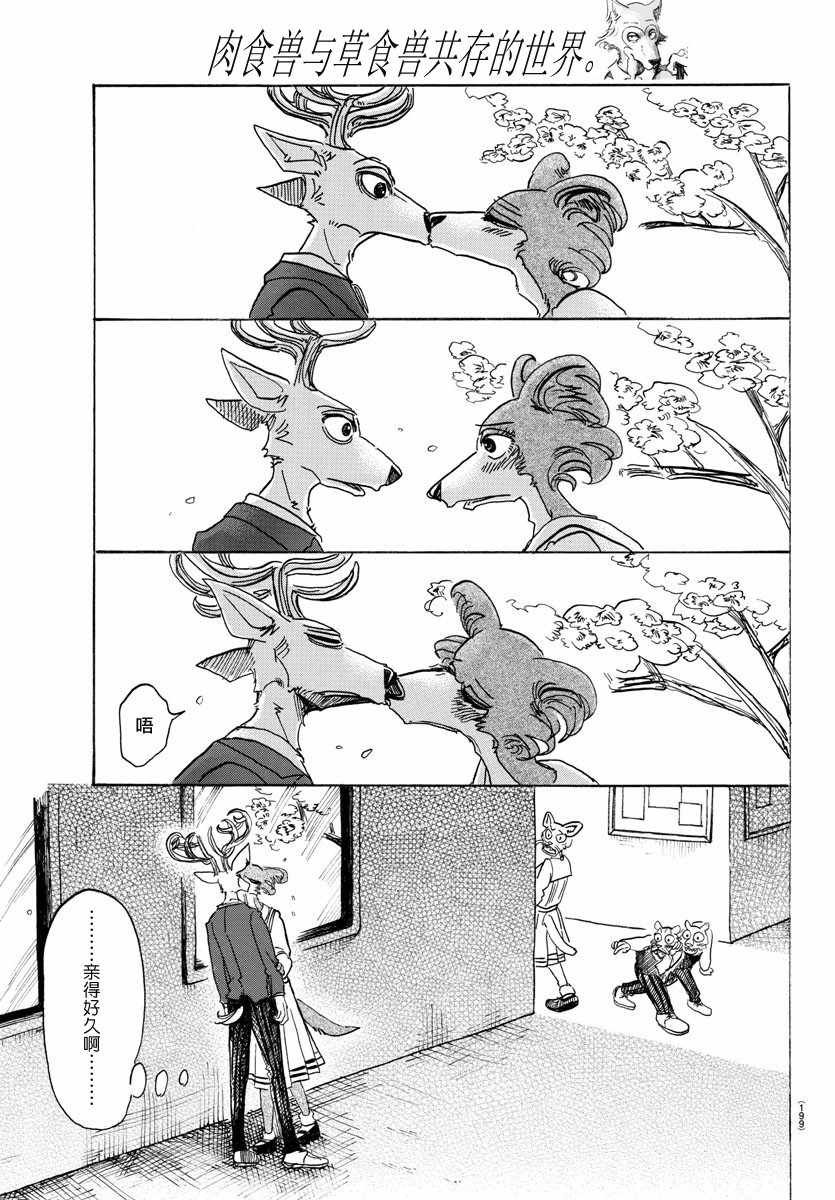 第105话
