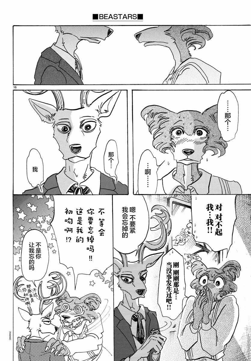 第105话