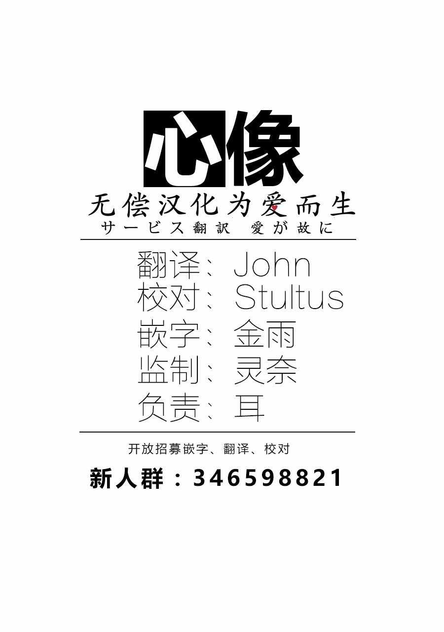 第106话