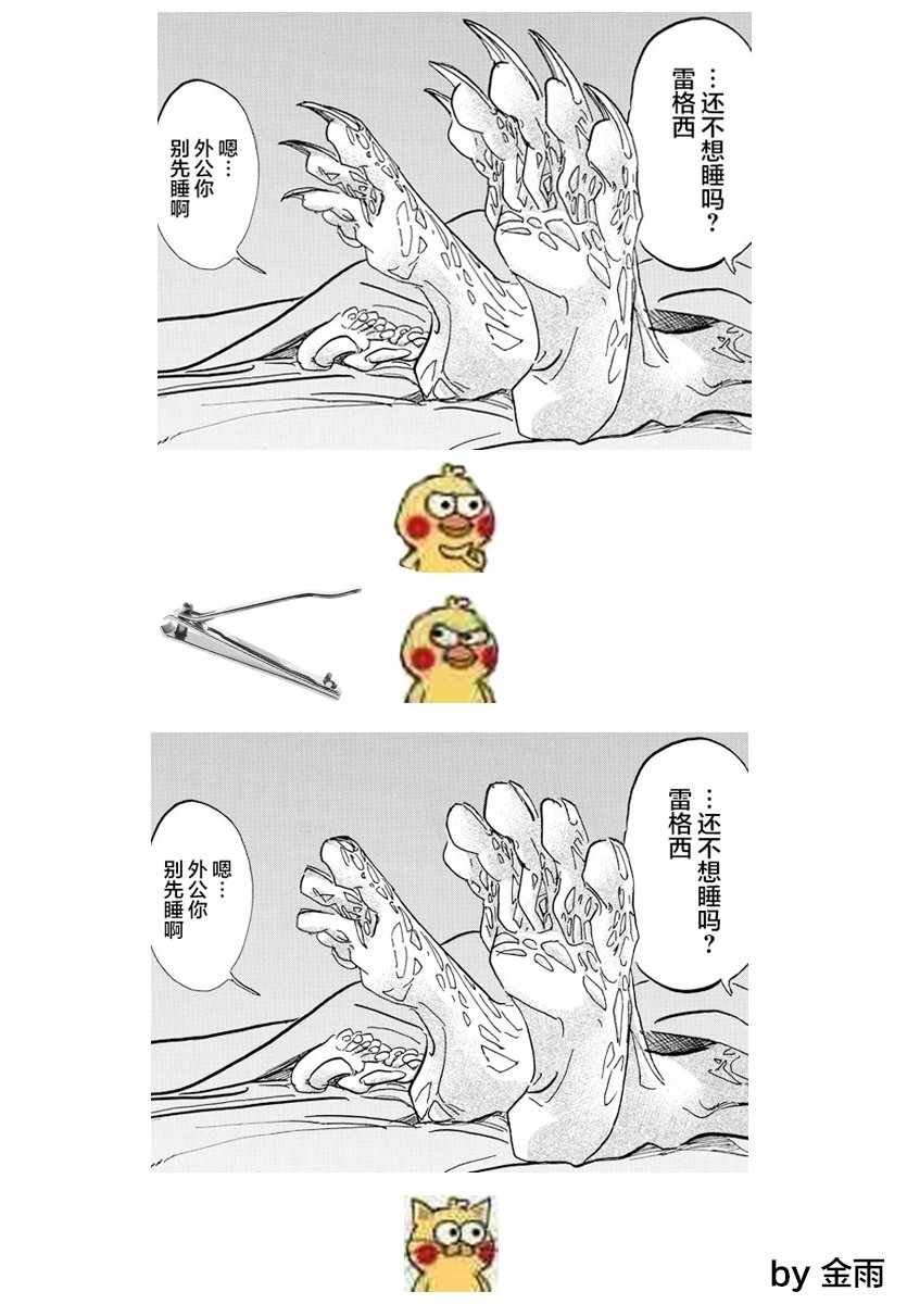 第106话