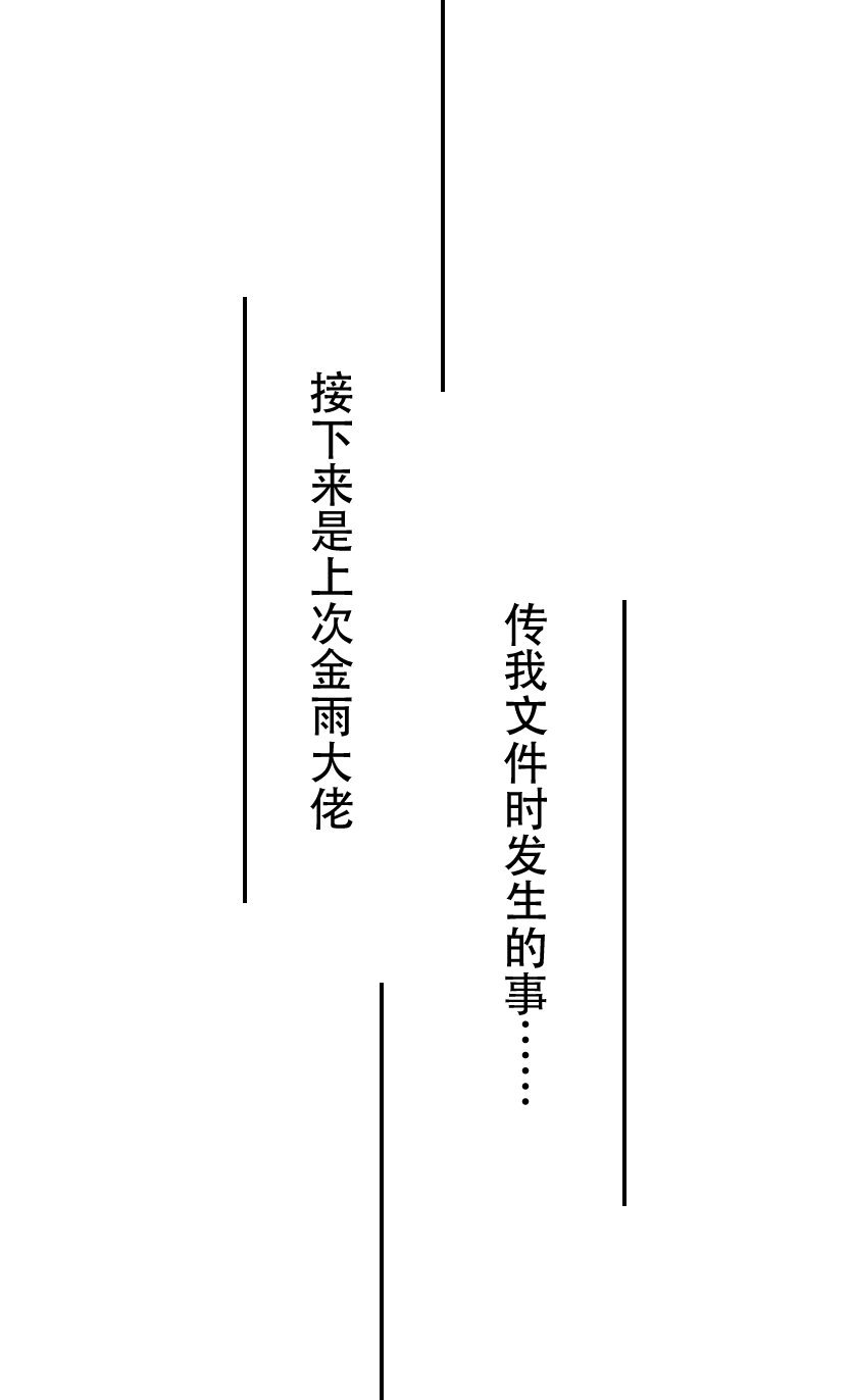 第106话