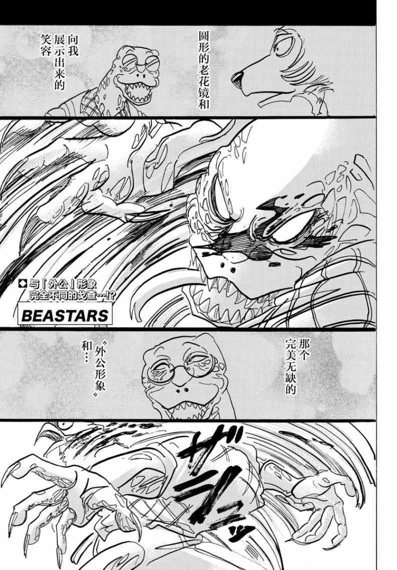 第107话