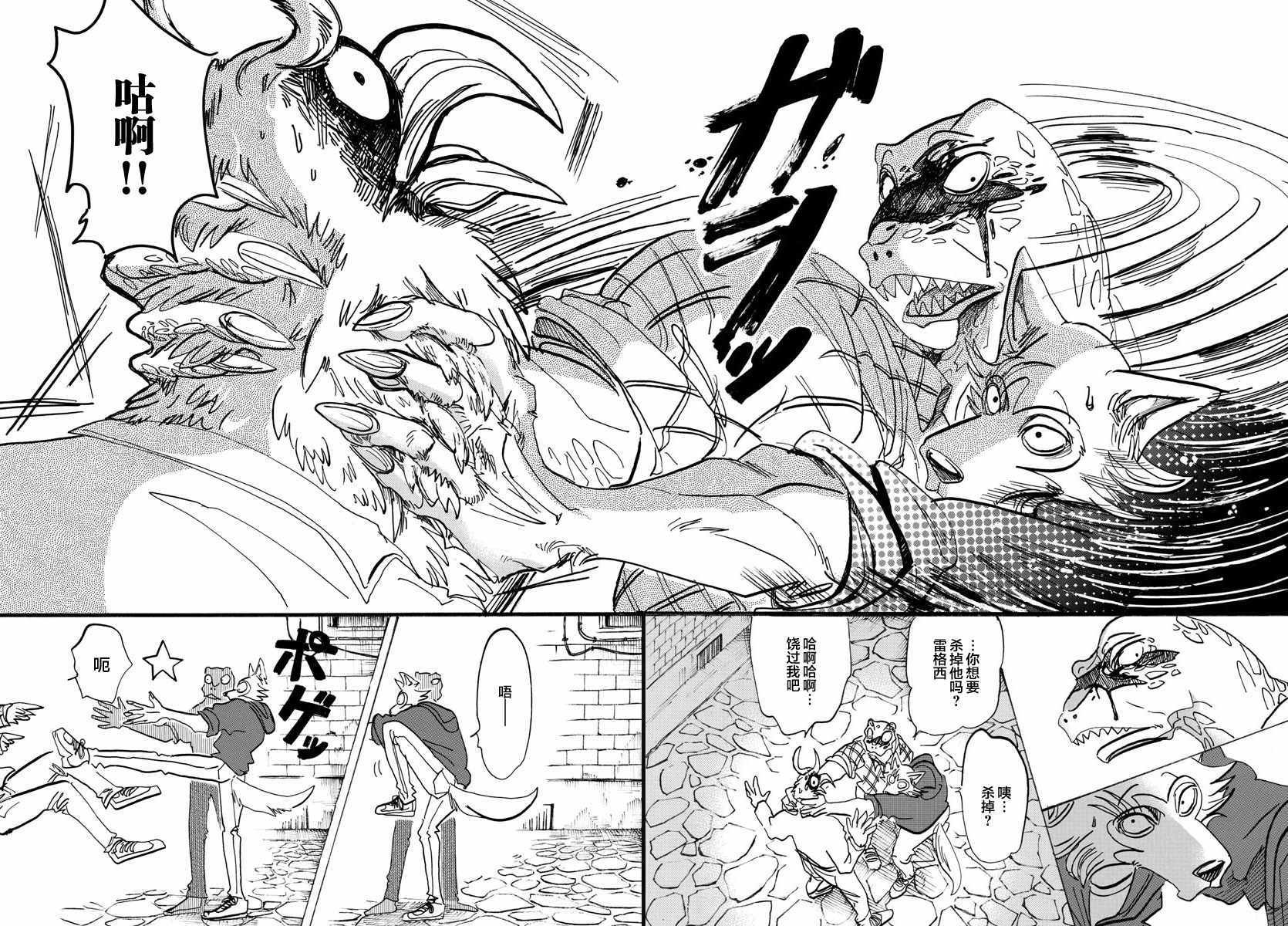 第107话