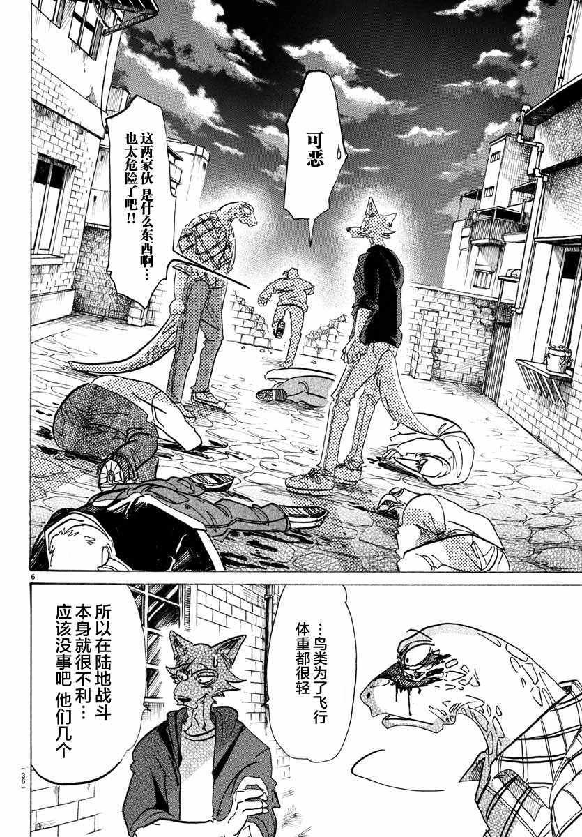 第107话