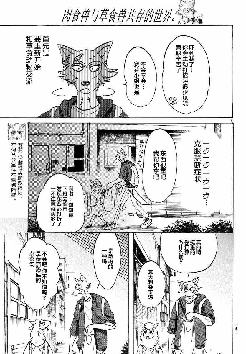 第107话